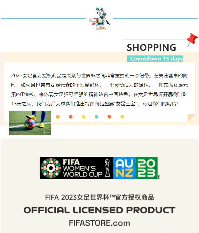 微信截图_20230705171242.png