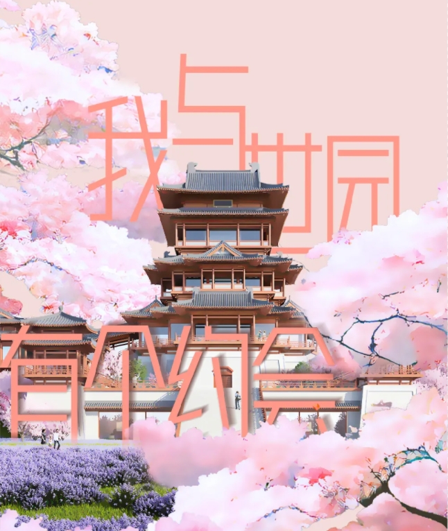 微信截图_20240425182641.png