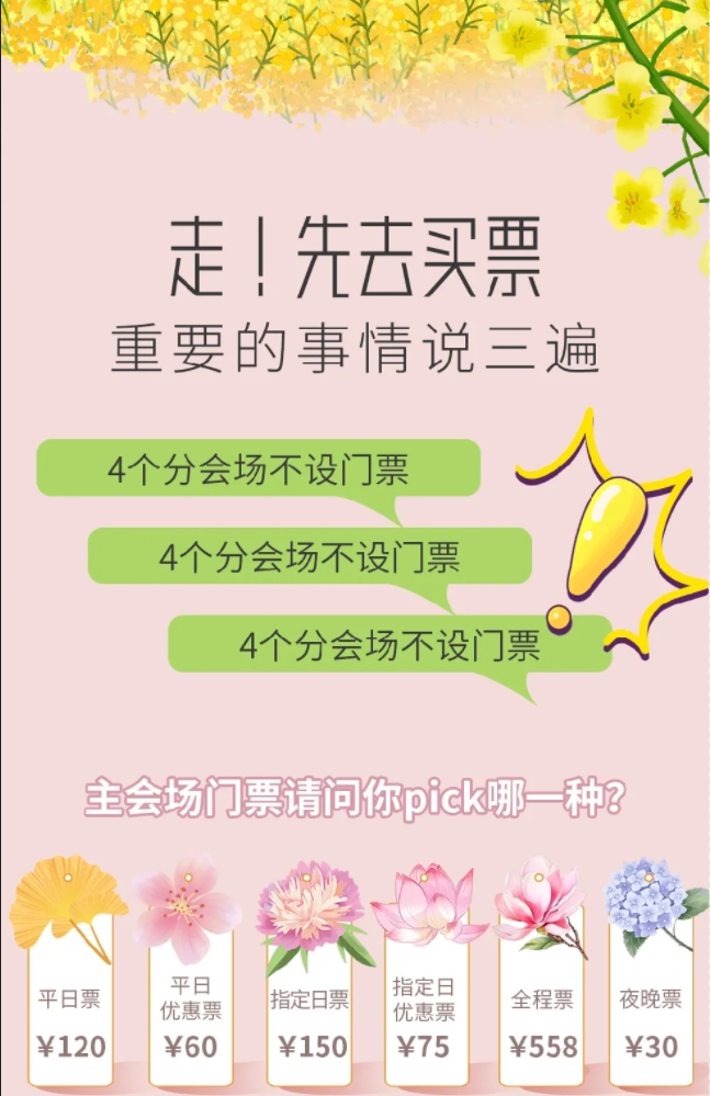 微信截图_20240425183000.png