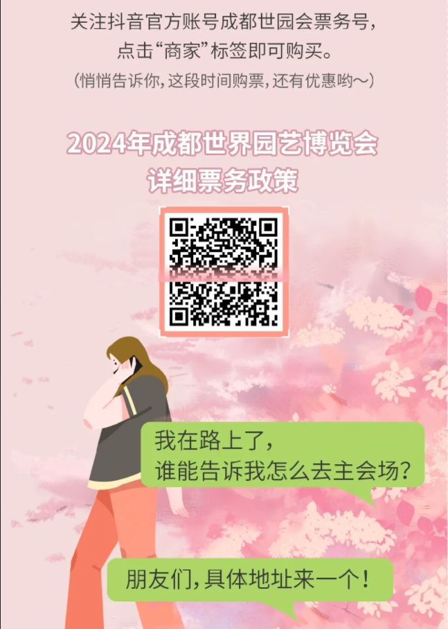 微信截图_20240425183032.png