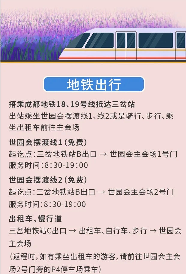 微信截图_20240425192354.png