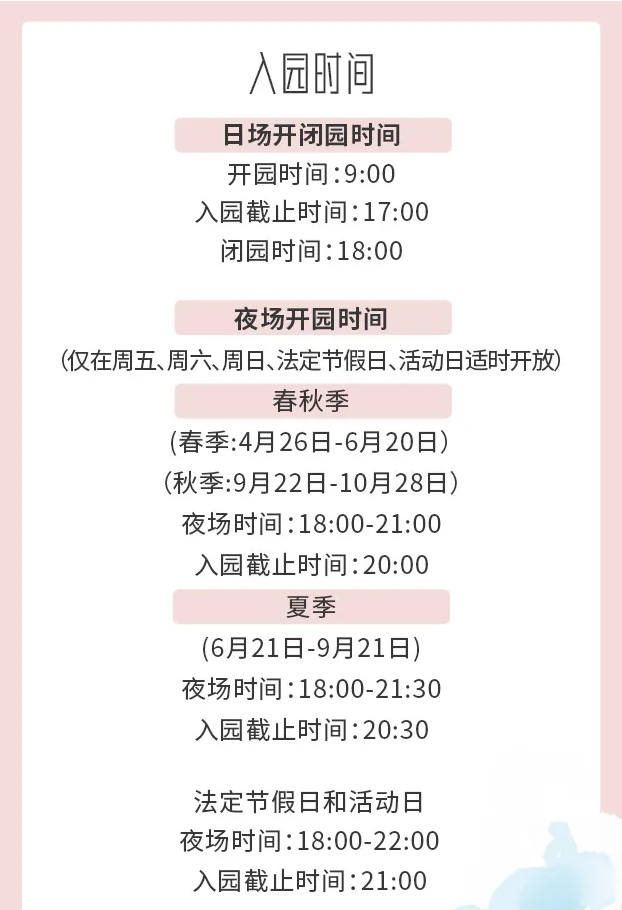 微信截图_20240425192444.png