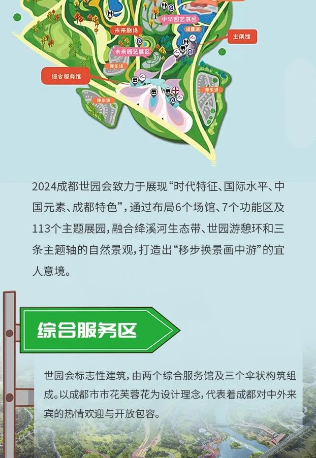 微信截图_20240425192517.png