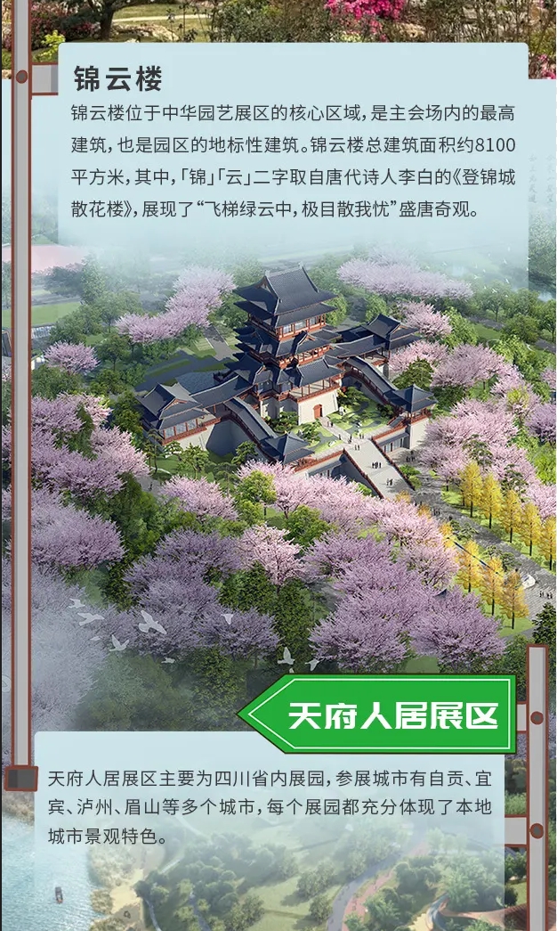 微信截图_20240425192700.png